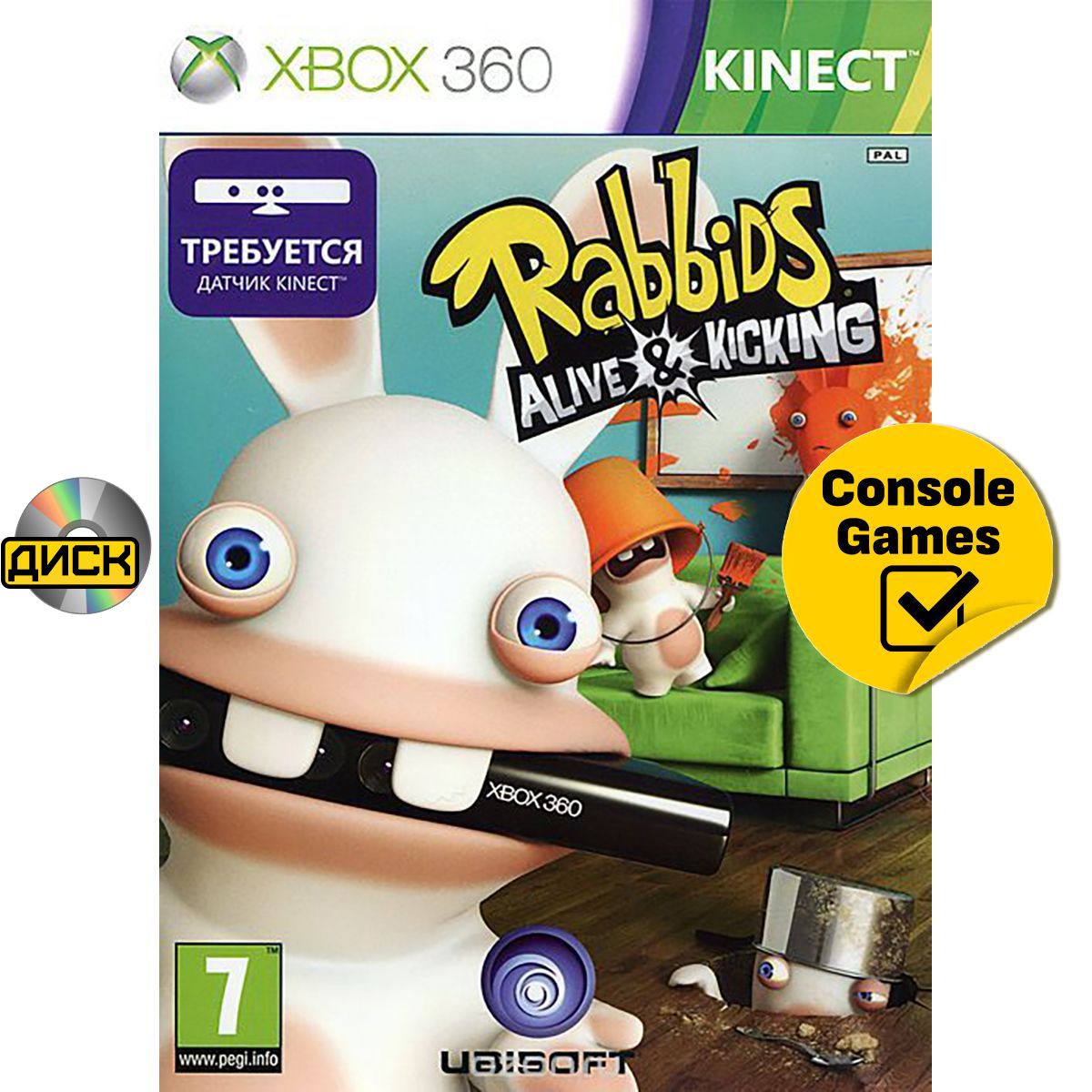 Xbox 360 Raving Rabbids Alive & Kicking (для Kinect). Товар уцененный