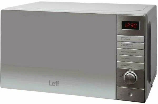 Микроволновая печь LEFF 20L GRILL SILV 20MD731SG 700W