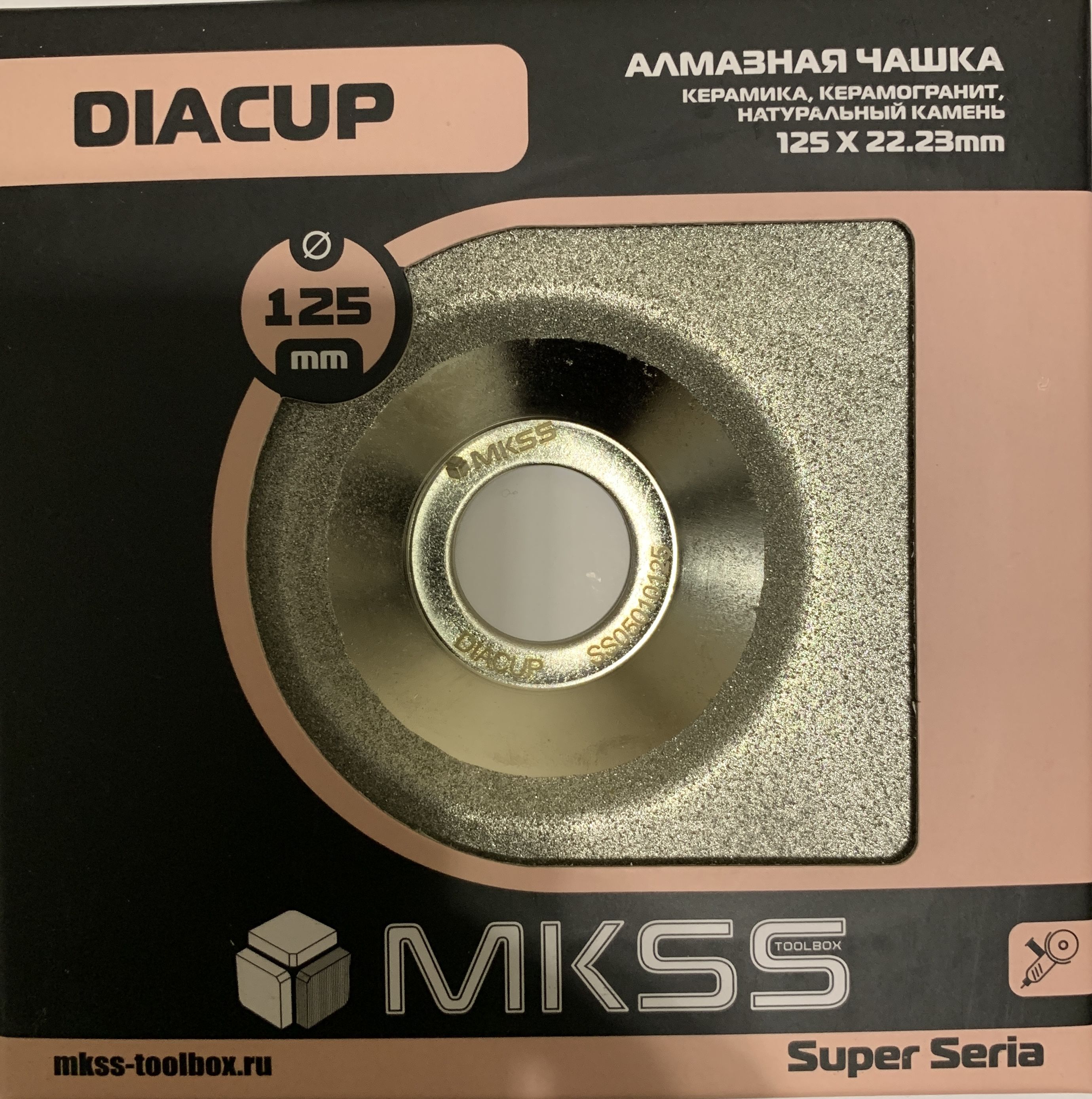 Диск алмазный MKSS DIACUP для шлифовки и снятия фаски