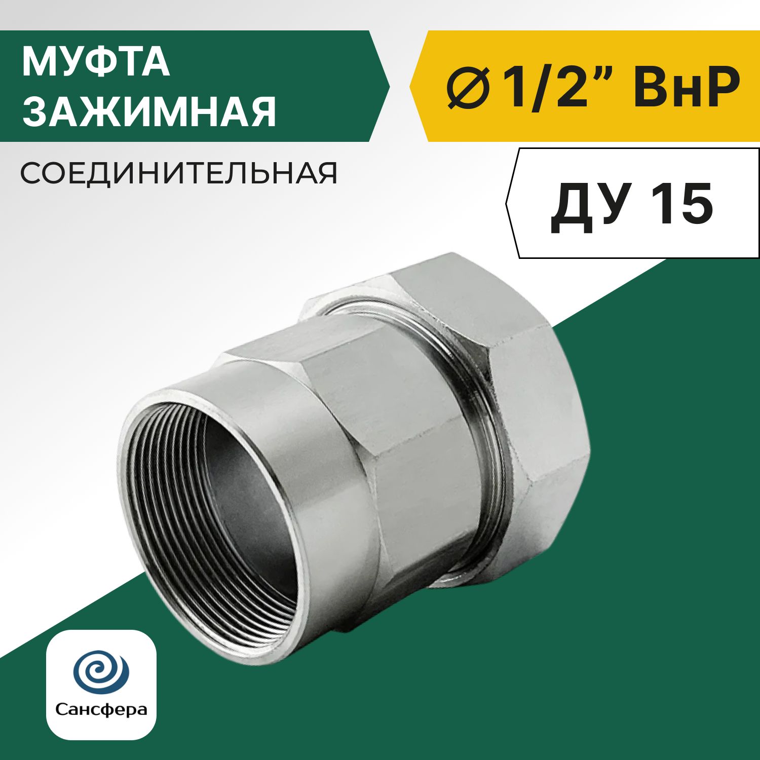 Труба Стальная с Резьбой – купить в интернет-магазине OZON по низкой цене