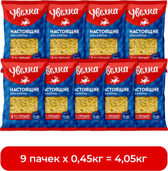 Макароны Увелка Перо гладкое, 450 г х 9 шт