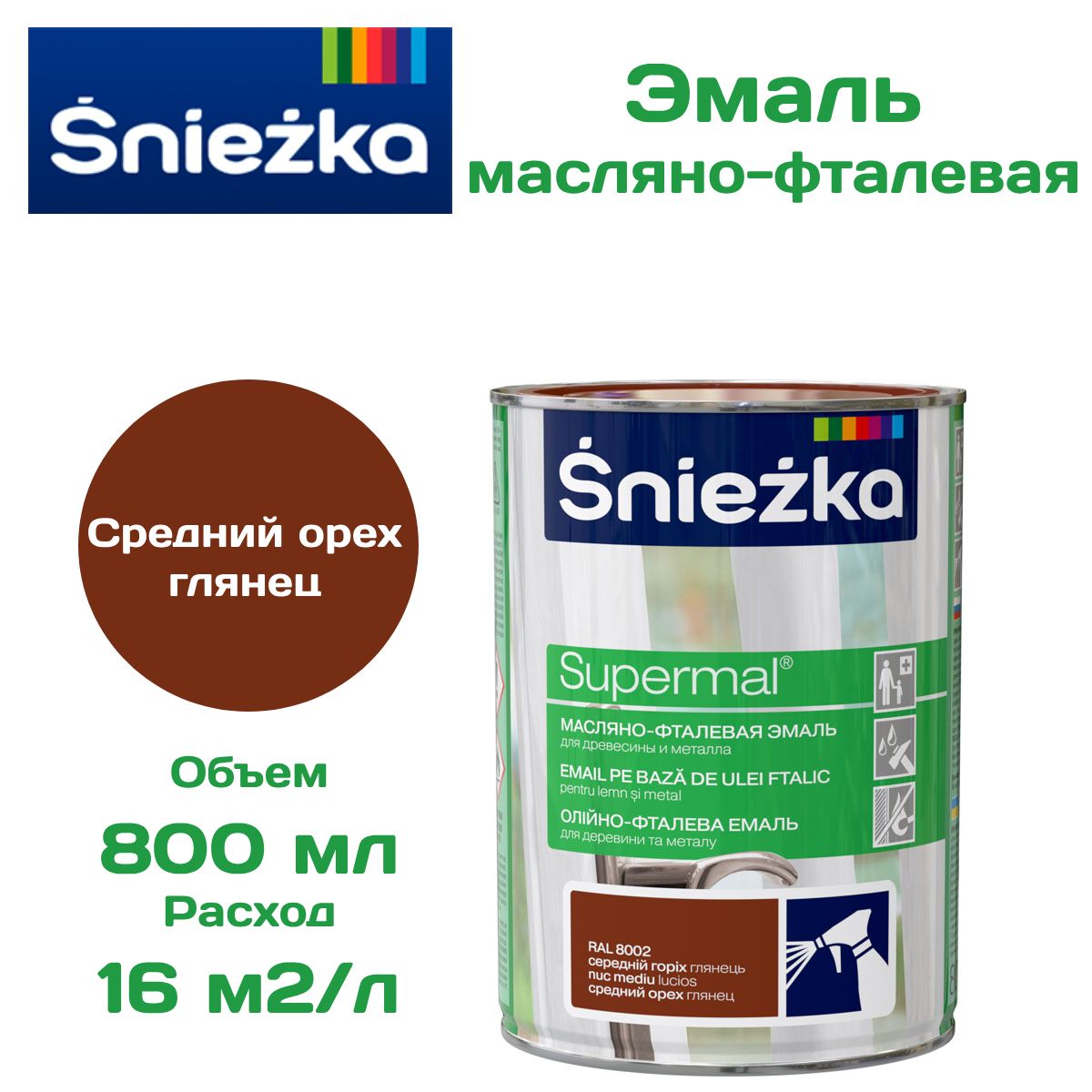 SniezkaЭмальГладкая,Масляная,Глянцевоепокрытие,0.8л,0.82кг,коричневый