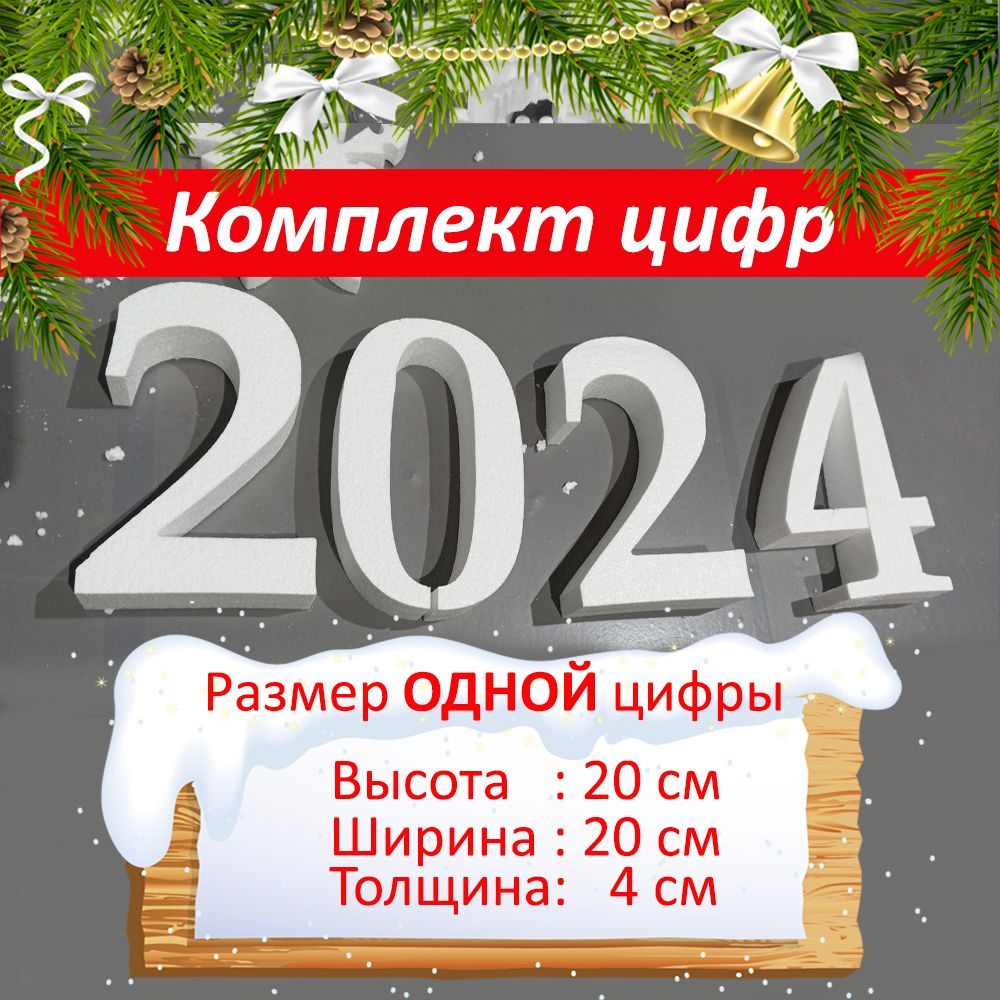 Сертификат минцифры 2024