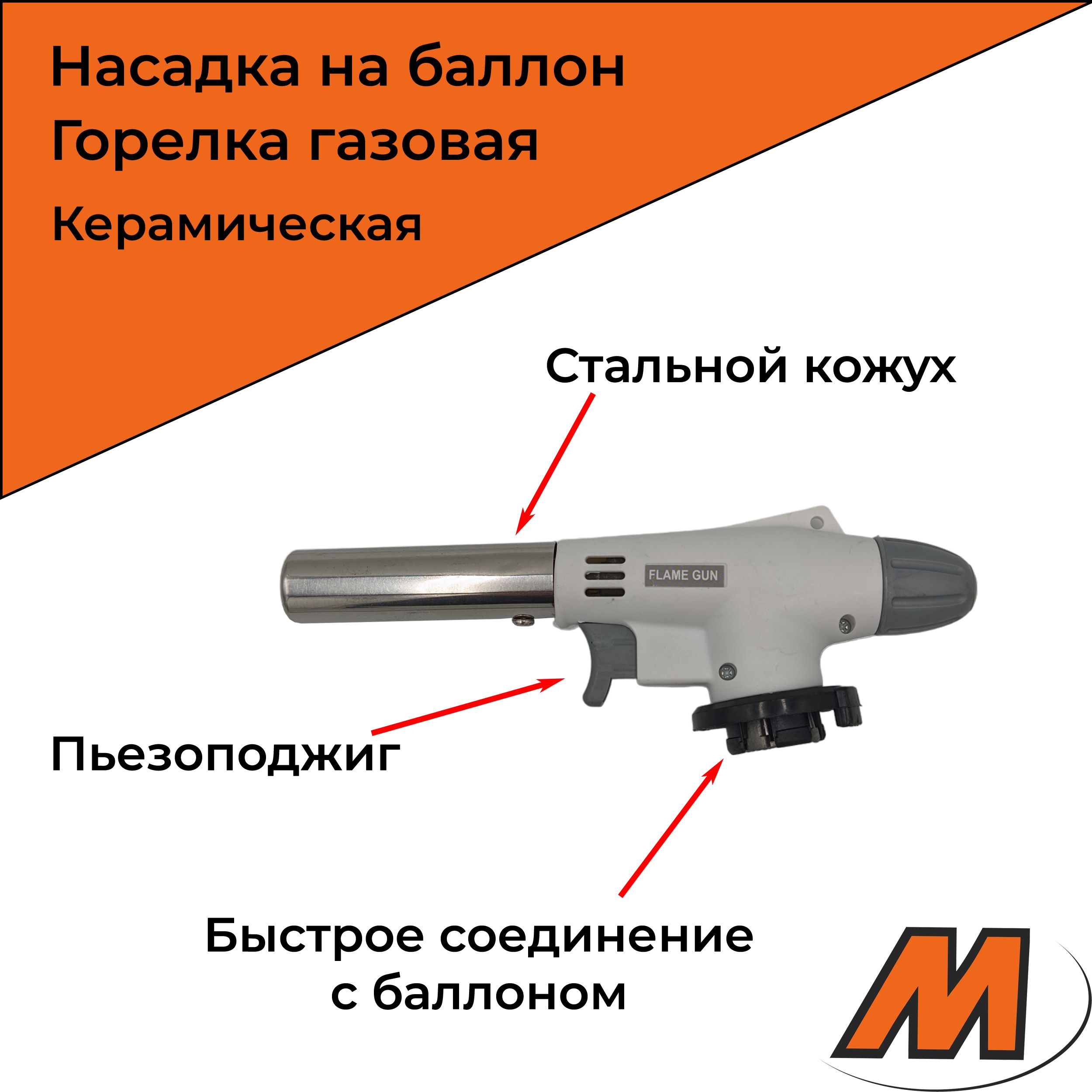 Реактивная печь из газового баллона своими руками