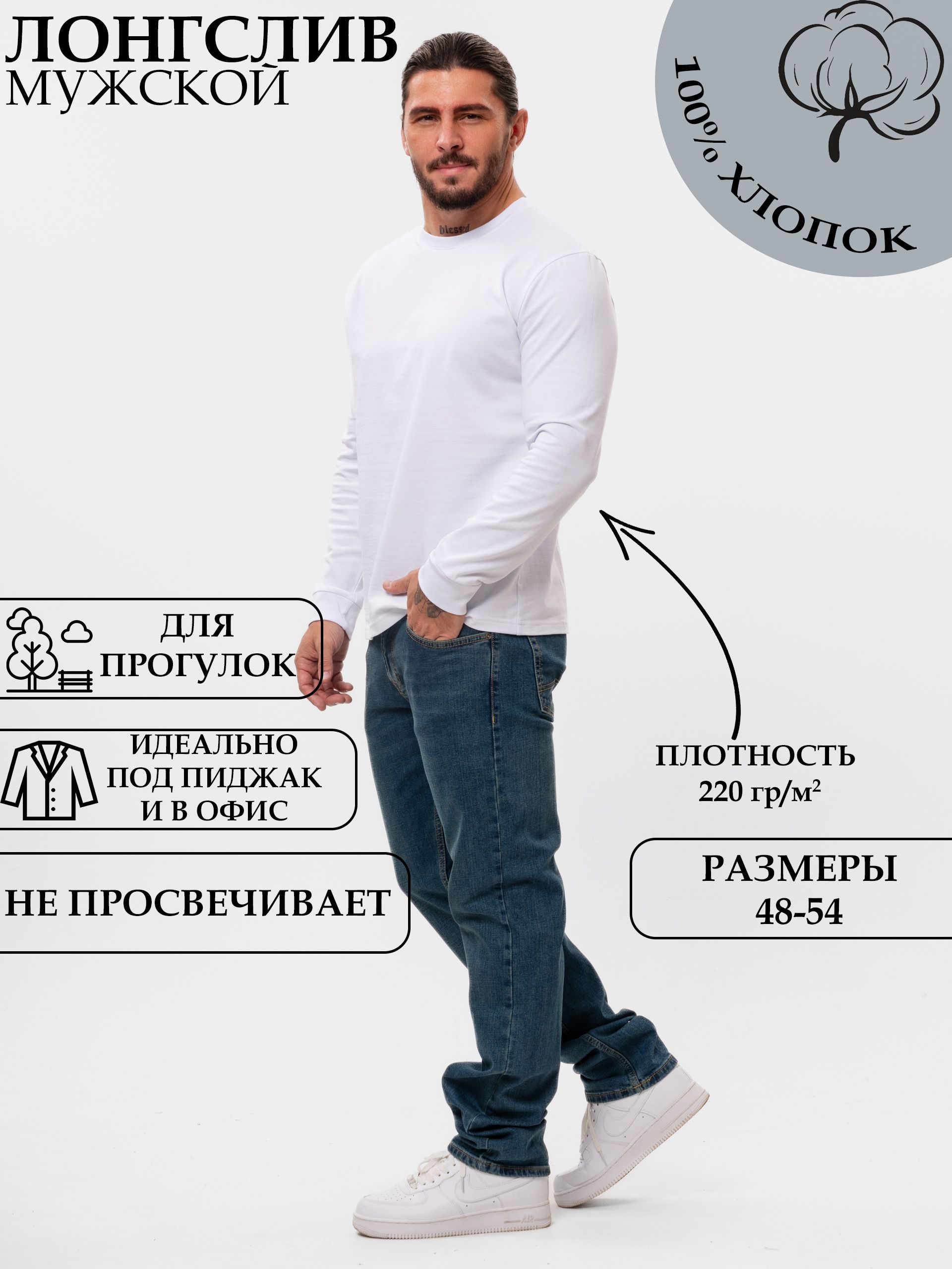 Лонгслив для дома VALMAY