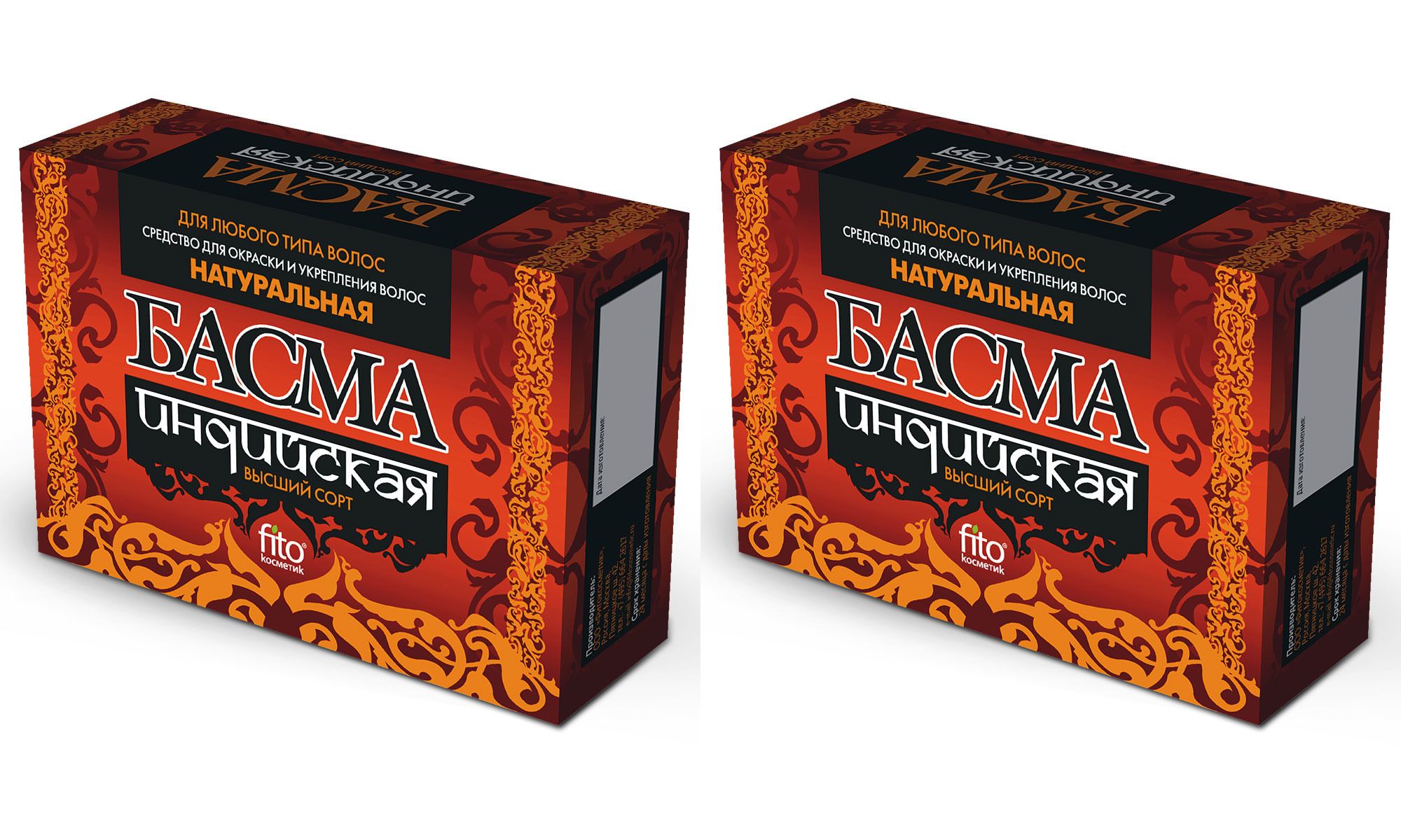 Хна Индийская Натуральная Купить