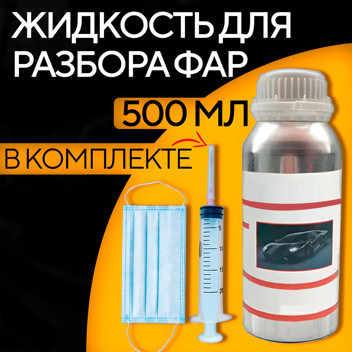 Герметик для Автостекол Незастывающий – купить в интернет-магазине OZON по  низкой цене