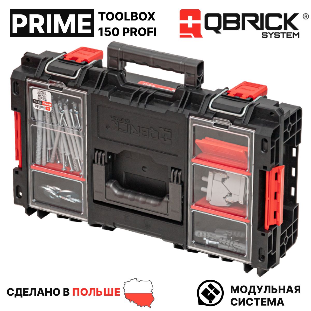 ЯщикдляинструментовQbrickSystemPRIMEToolbox150Profi,Органайзерстроительный