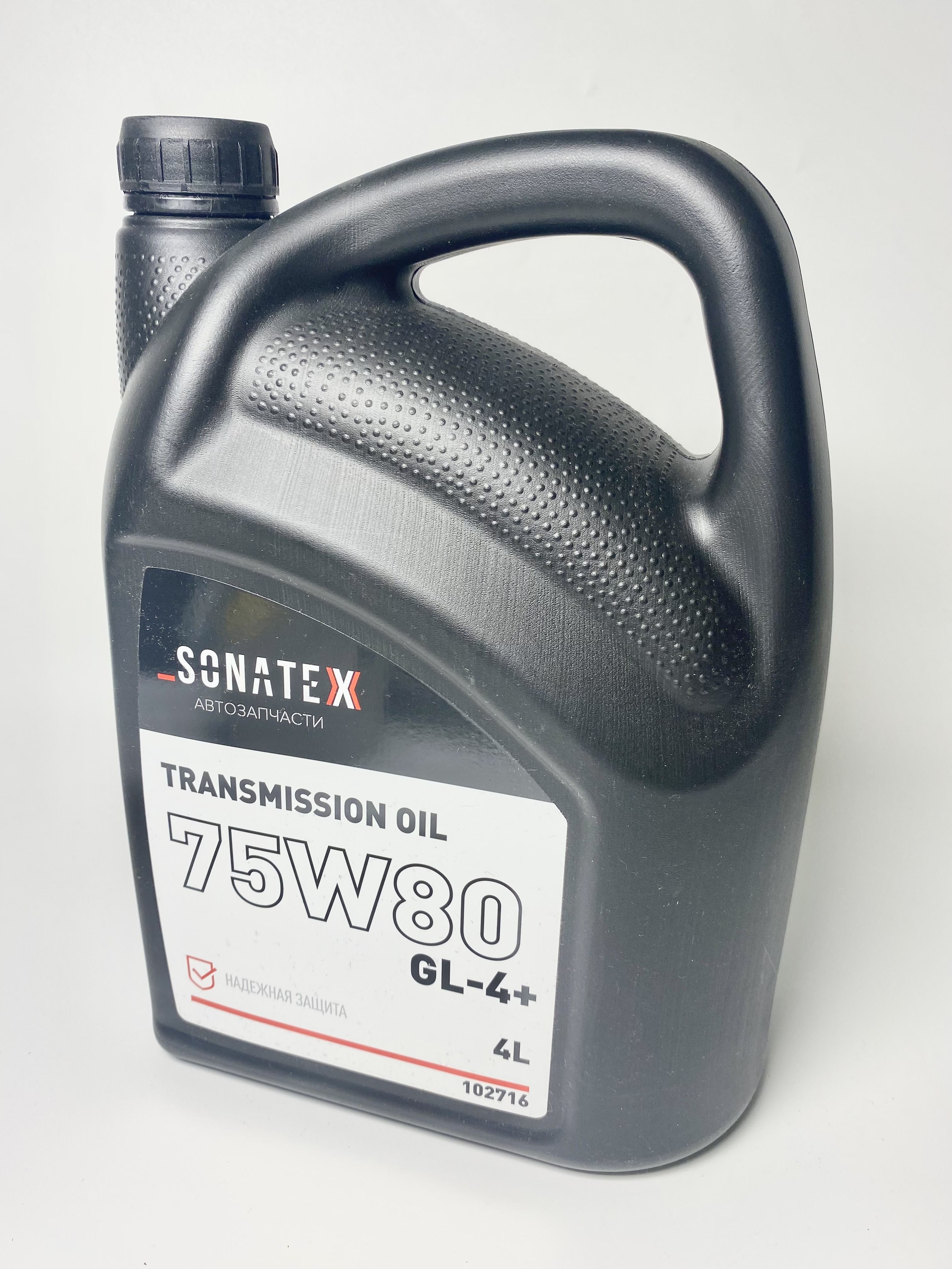 Sonatex 75w80 gl 4