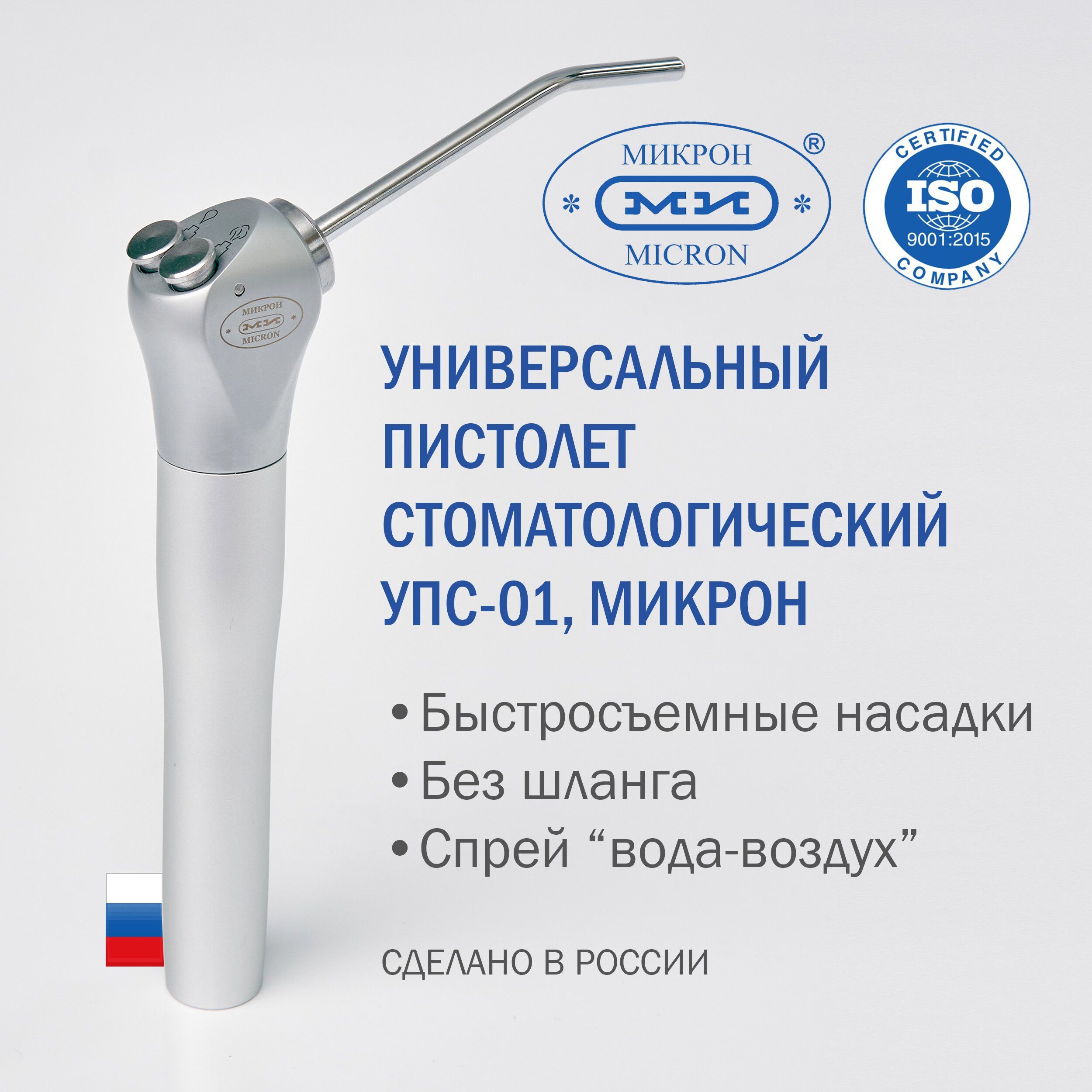 Трость с Упс – купить в интернет-аптеке OZON по выгодной цене