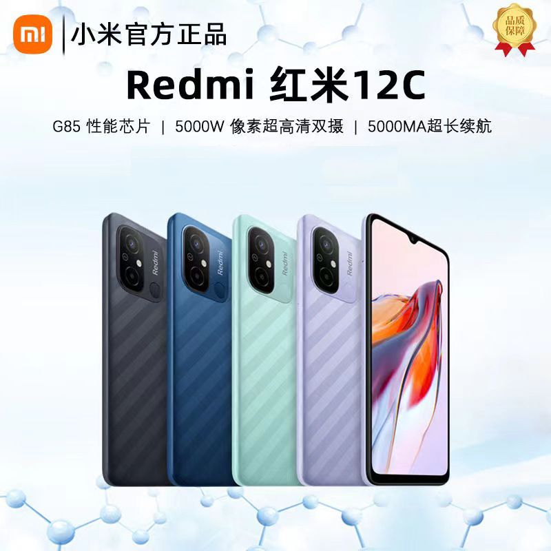 Redmi 12 фото экрана Смартфон Redmi Redmi 红 米 12C - купить по выгодной цене в интернет-магазине OZON 