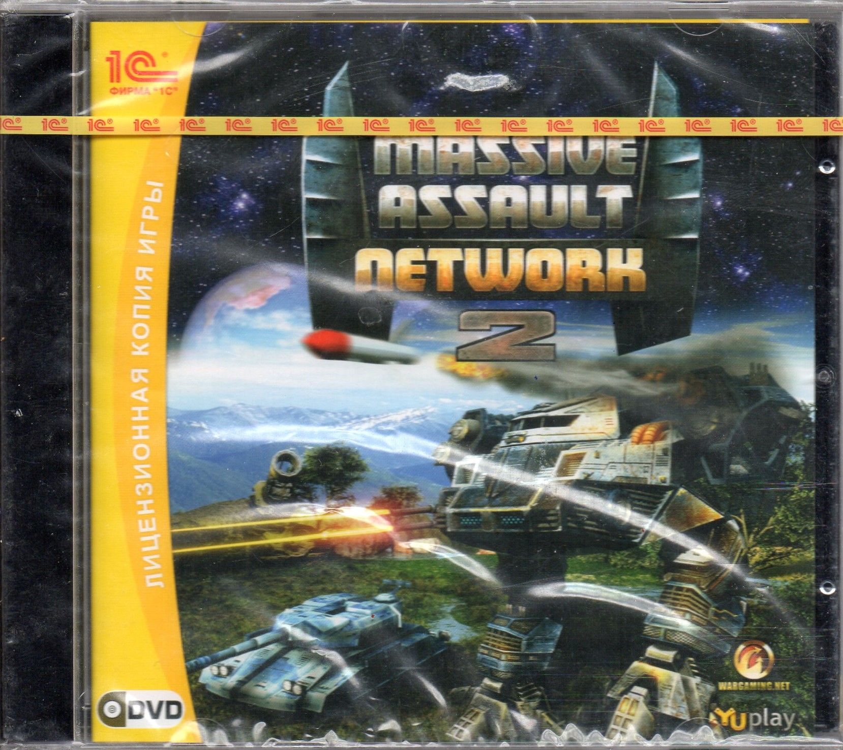 Игра PC DVD-ROM Massive Assault network 2 (PC