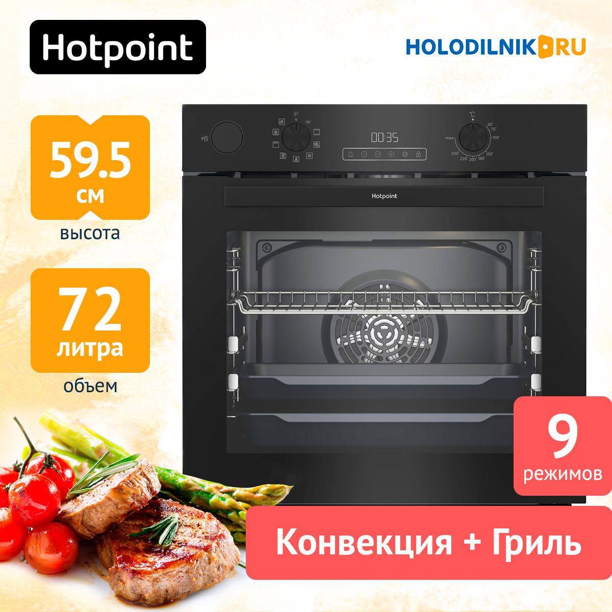 Hotpoint fe8 s832 dsh blg