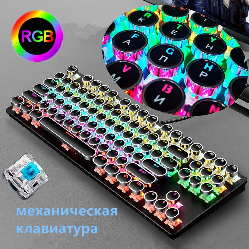 Игровая клавиатура проводная XDM, (Cherry MX Blue), Русская раскладка, черный