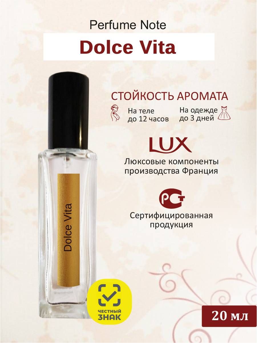 Dolce on sale vita parin