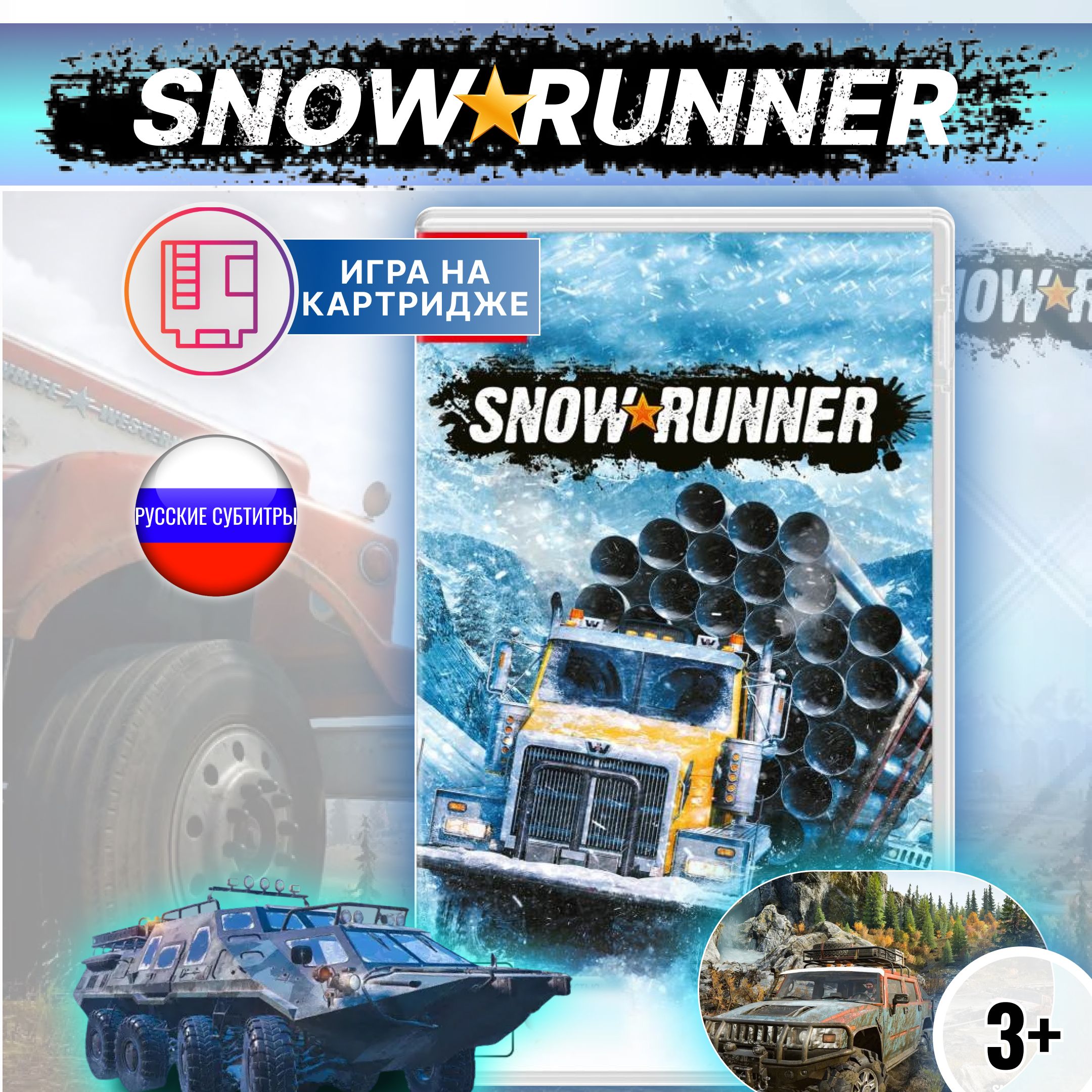 Игра Snow Runner (Nintendo Switch, Русская версия) купить по низкой цене с  доставкой в интернет-магазине OZON (1174356622)