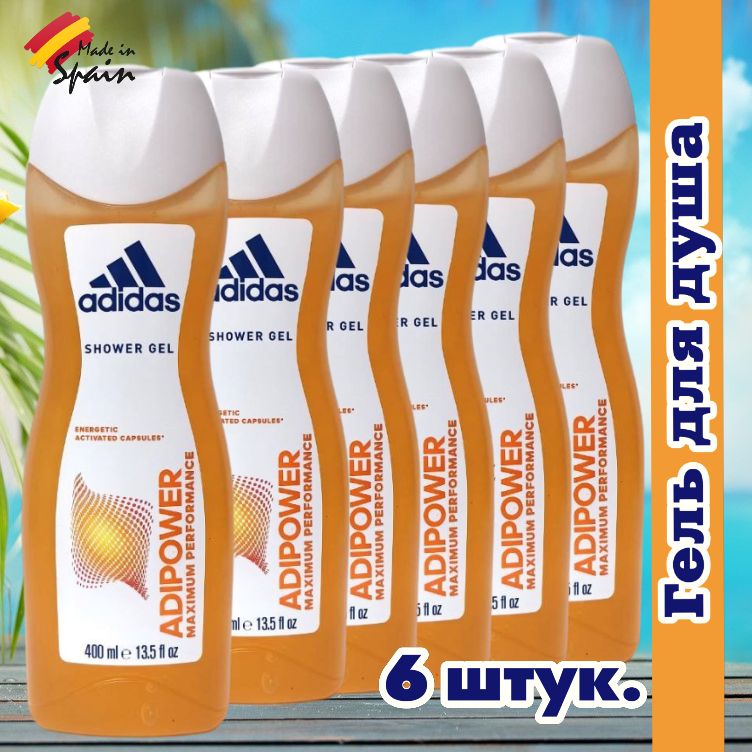 Adipower maximum online performance