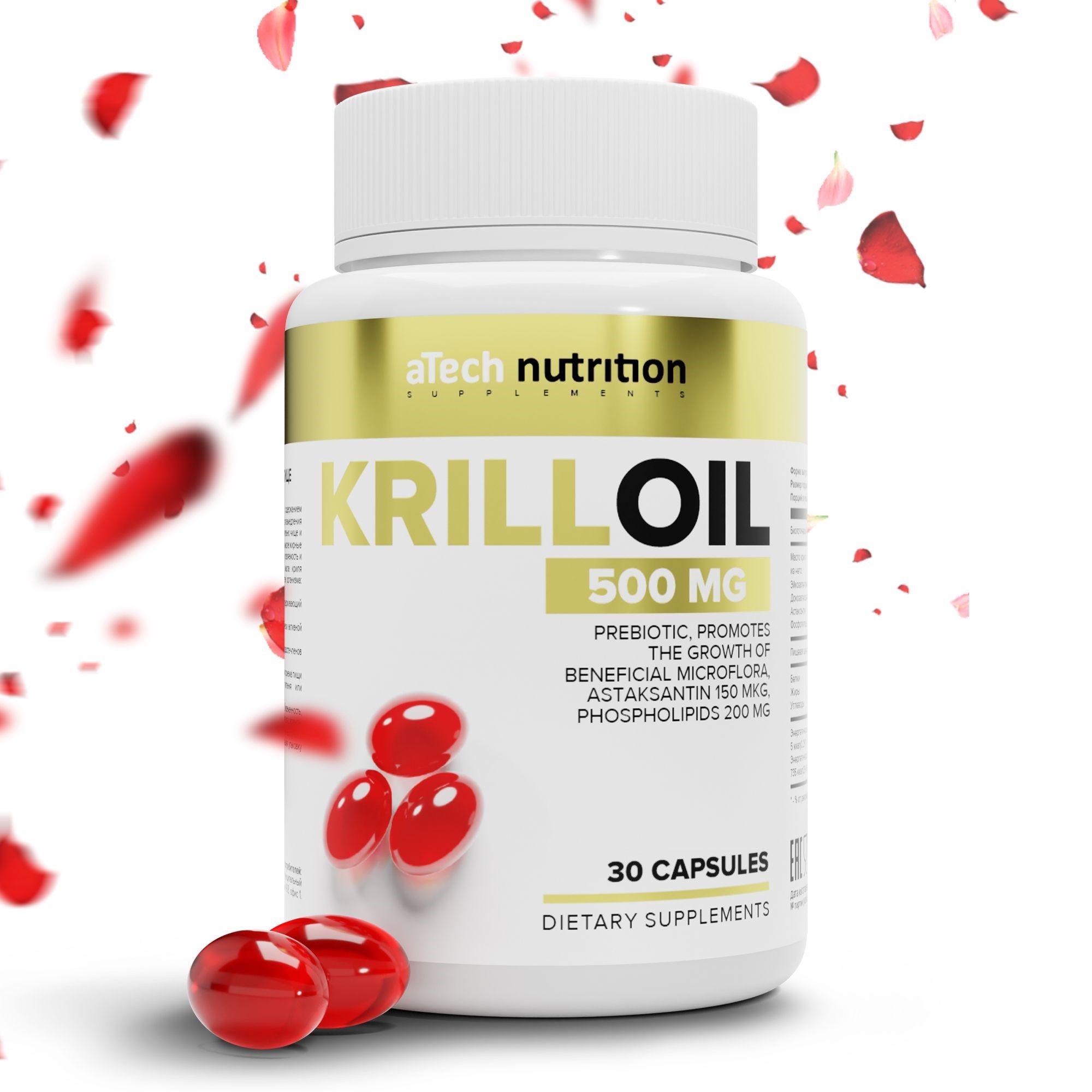 KRILL OIL купить на OZON по низкой цене