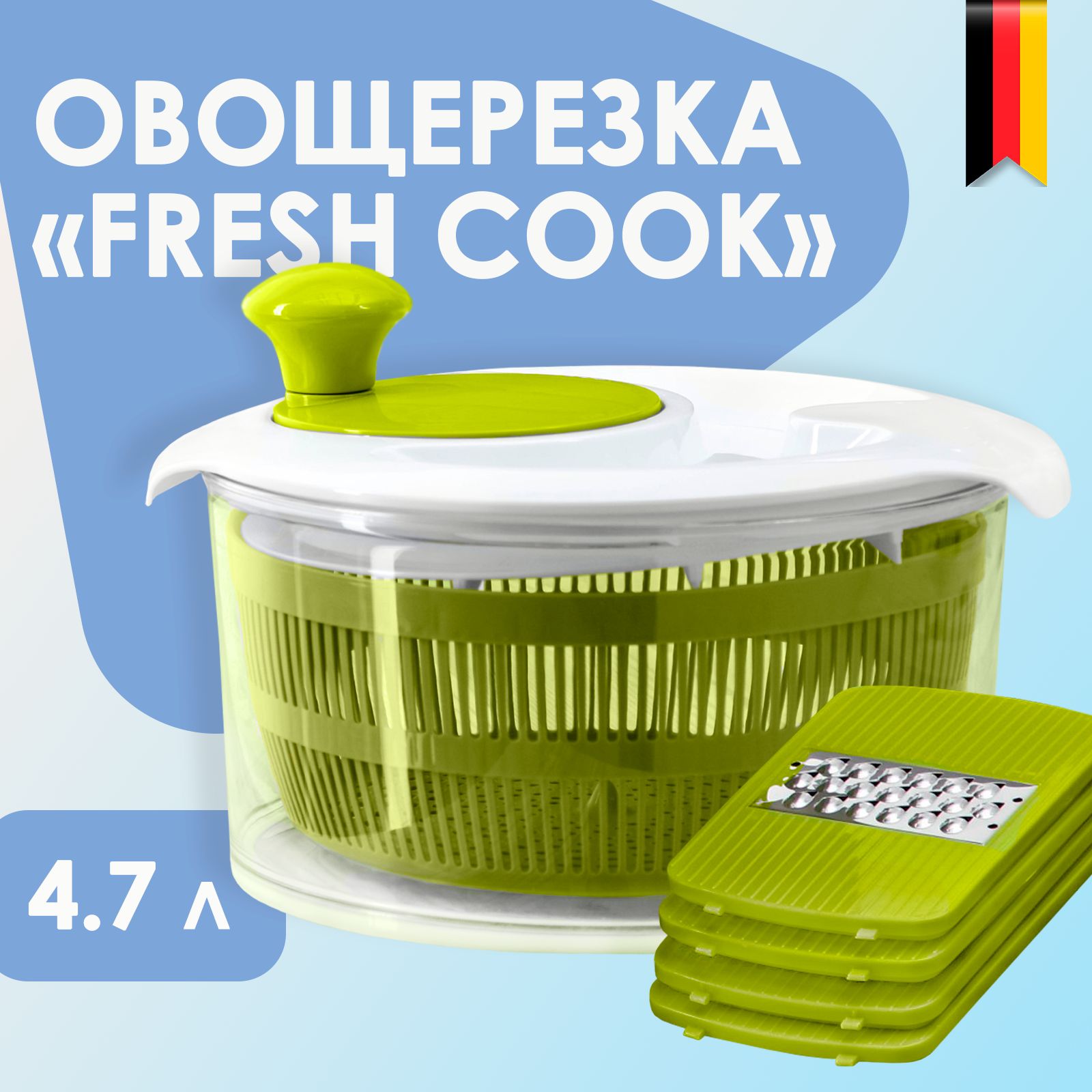 Овощерезка ручная многофункциональная Доляна "Fresh cook", 7 насадок, размер 25х25х19 см