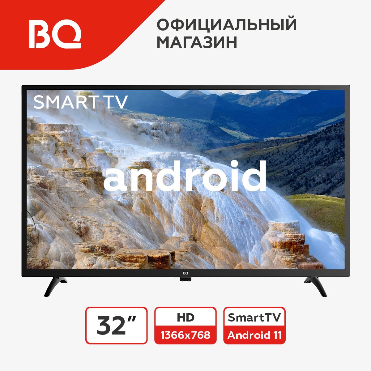 Телевизор Bq 32 Купить