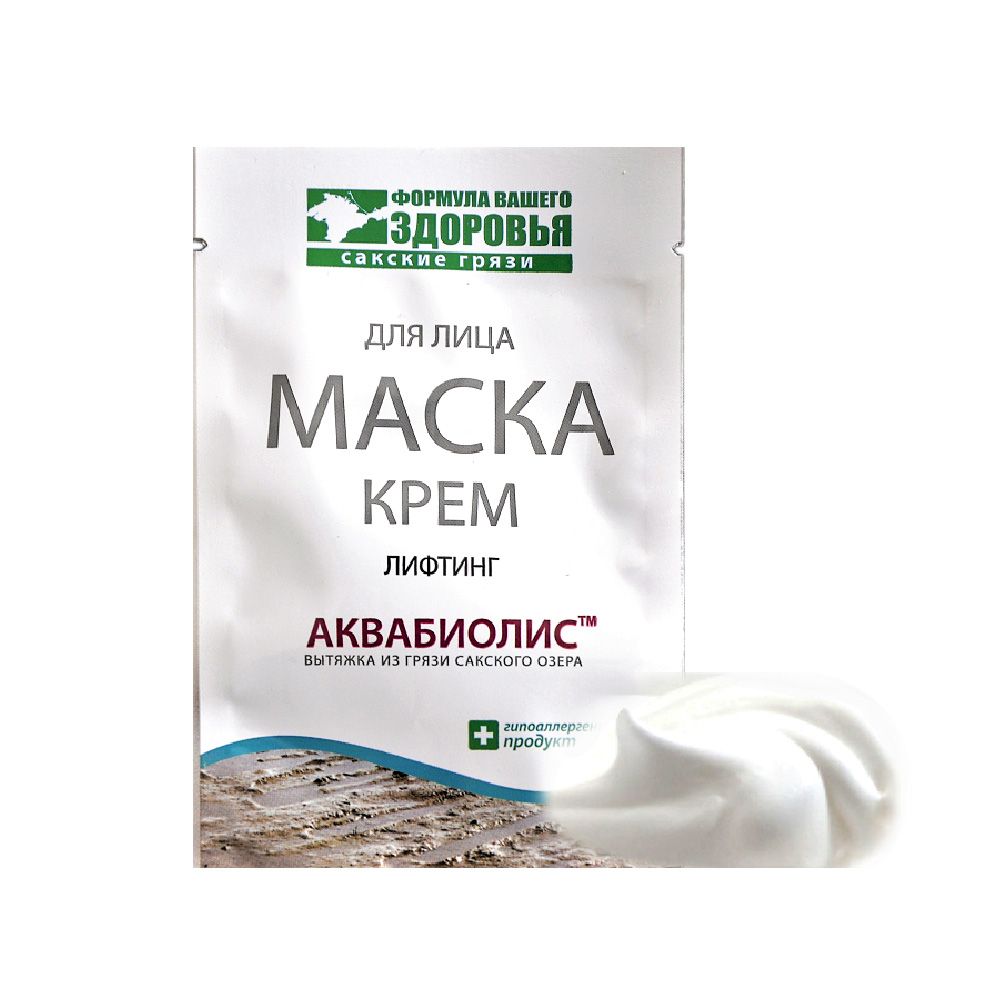 Аквабиолис с масло ши. АКВАБИОЛИС крем восстанавливающий с вытяжкой. Маска-крем лифтинг 15мл. Маска для лица АКВАБИОЛИС. Грязь Сакская АКВАБИОЛИС.