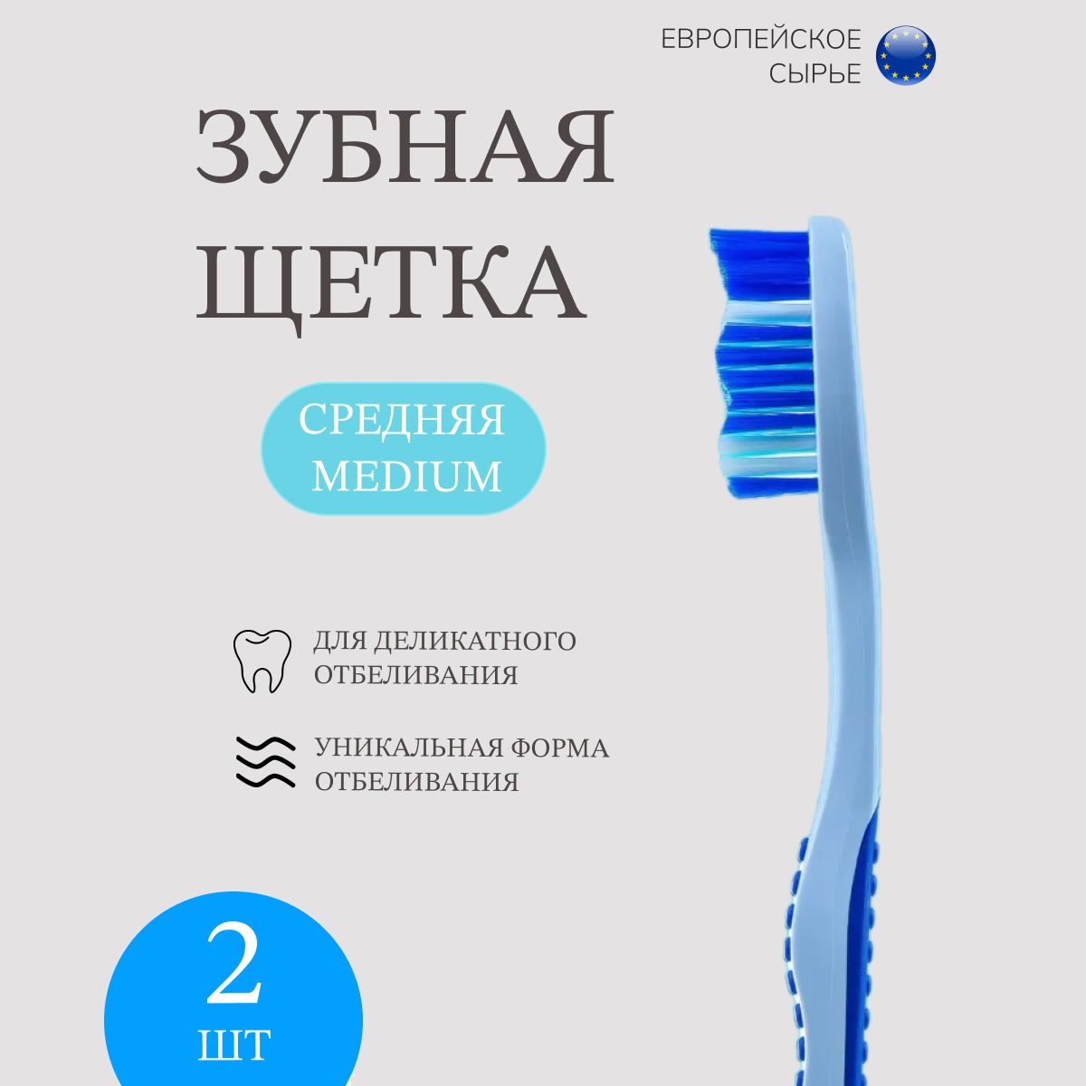 Полоски Oral Pro Купить