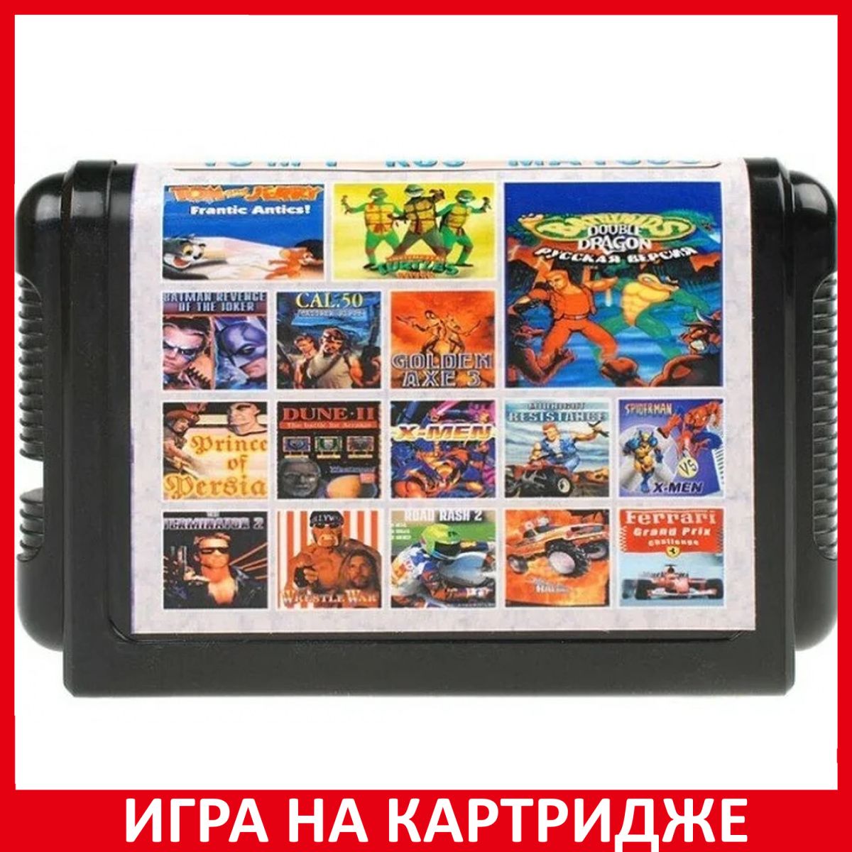 Игры На Сегу Купить Картриджи