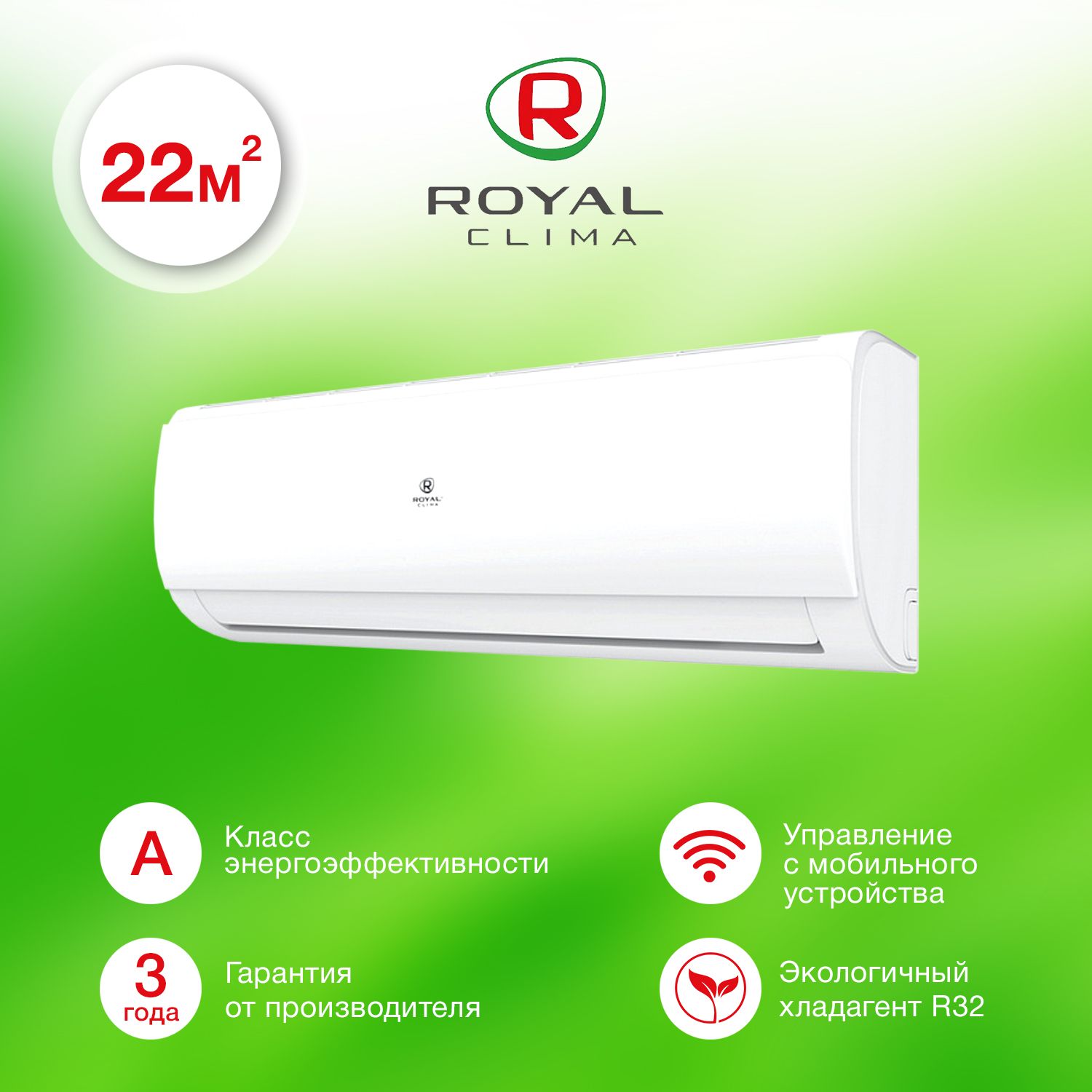Кондиционер роял клима пандора. Royal clima rc-pd22hn. royal clima pandora rc-pd35hn. сплит система роял клима. royal clima rc-rns22hn.