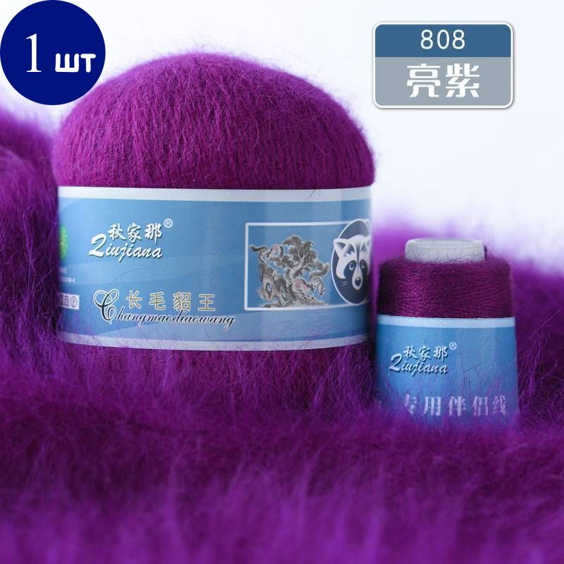 пух норки пряжа. озон пух норки для вязания. пух норки 832. озон пух норки для вязания. пух норки 801 белый.