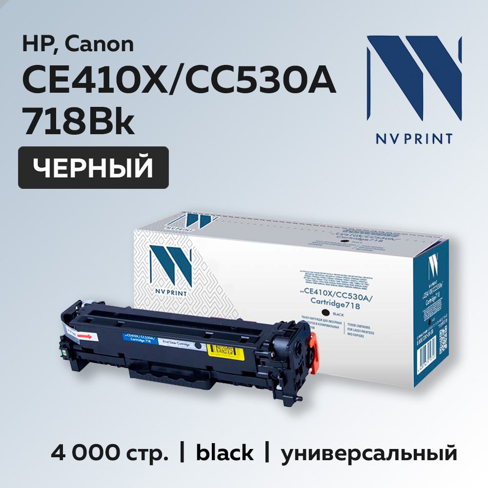 КартриджNVPrintCE410X/CC530A/718BkпринтеровHP,Canon,универсальный