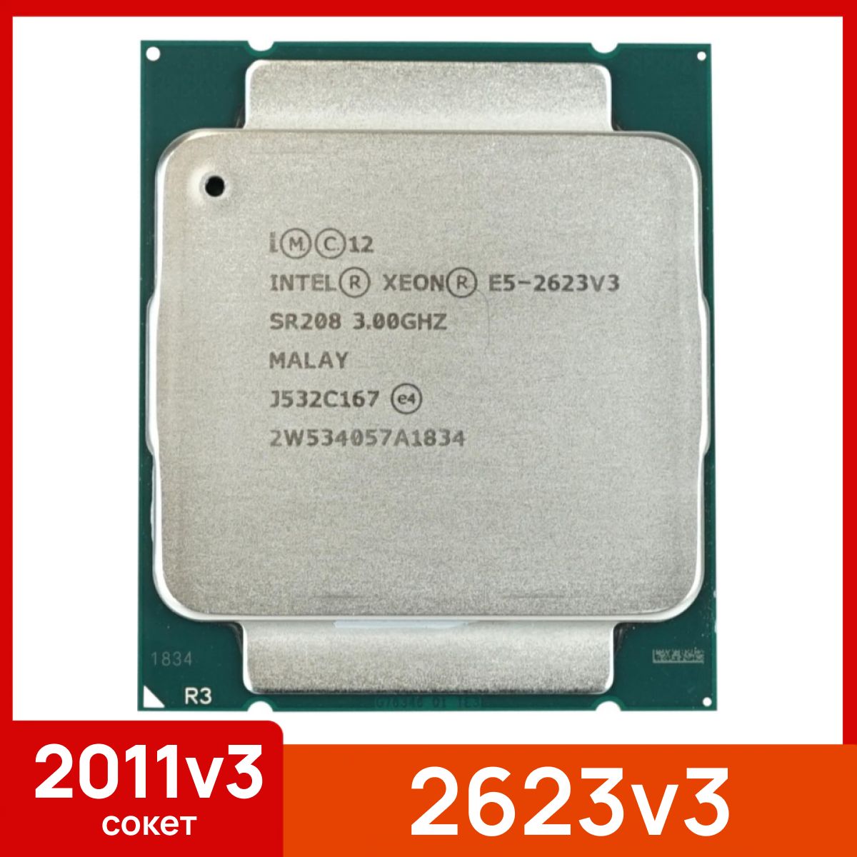 IntelСерверныйпроцессорXeonE52623v3OEM(безкулера)
