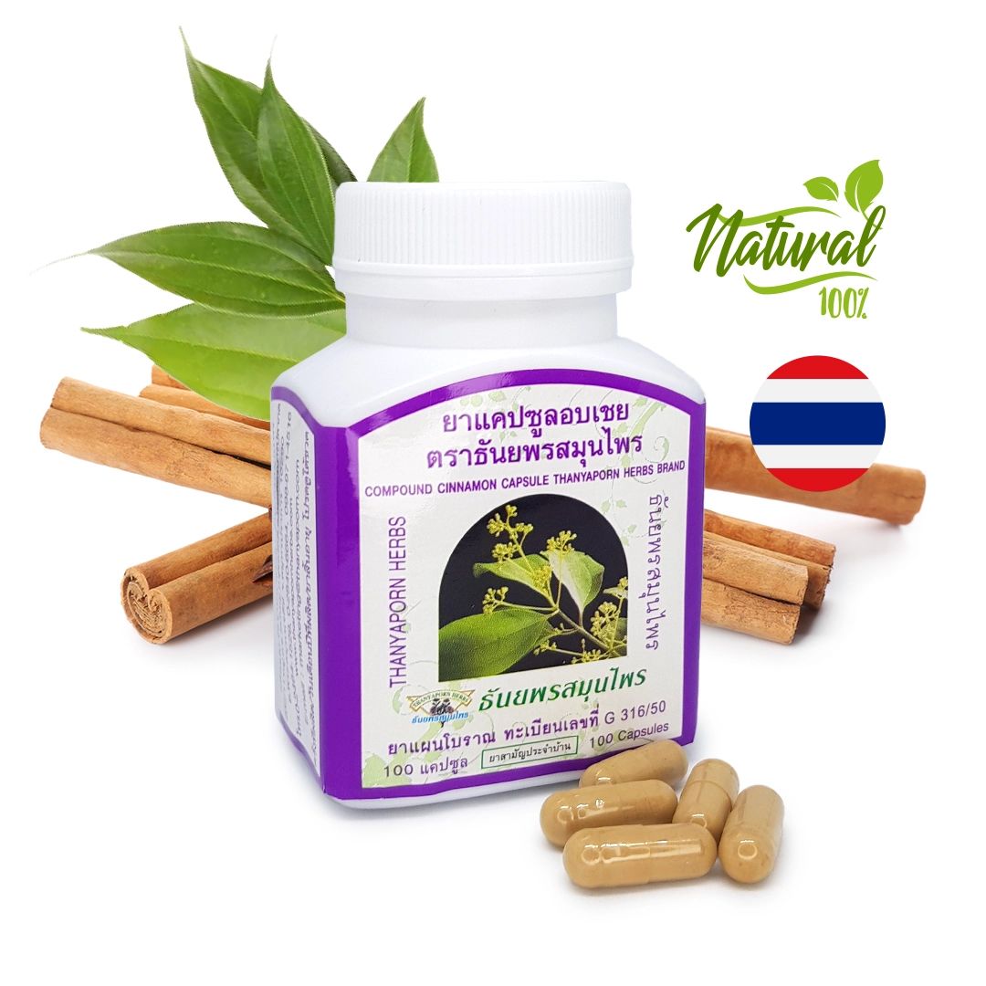 Циссус тайские капсулы. Thanyaporn herbs brand тайское лекарство. Капсулы thanyaporn herbs. Лекарства из тайланда. Капсулы thanyaporn herbs.