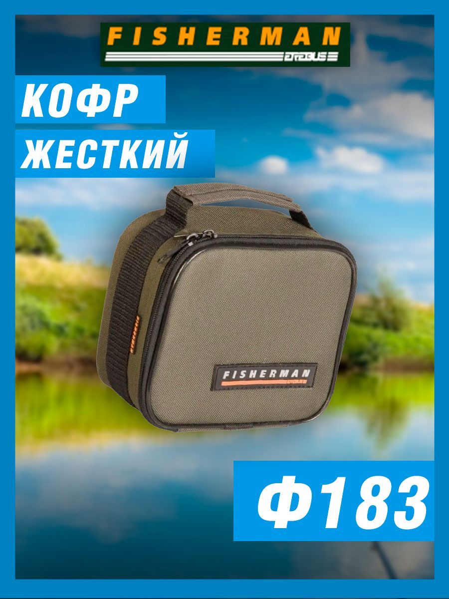 Кофр Fisherman жесткий для 7000-х катушек Ф183