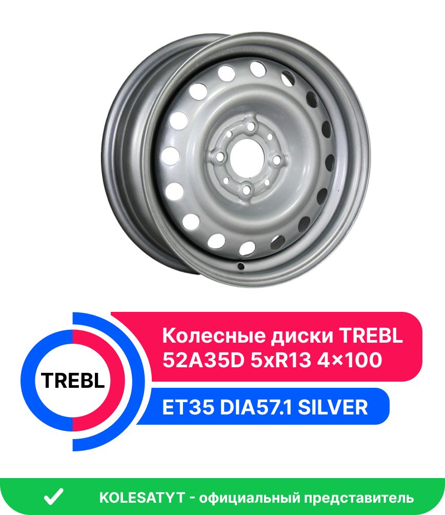 Trebl 52A35D Колесный диск Штампованный 13x5" PCD4х100 ET35 D57.1