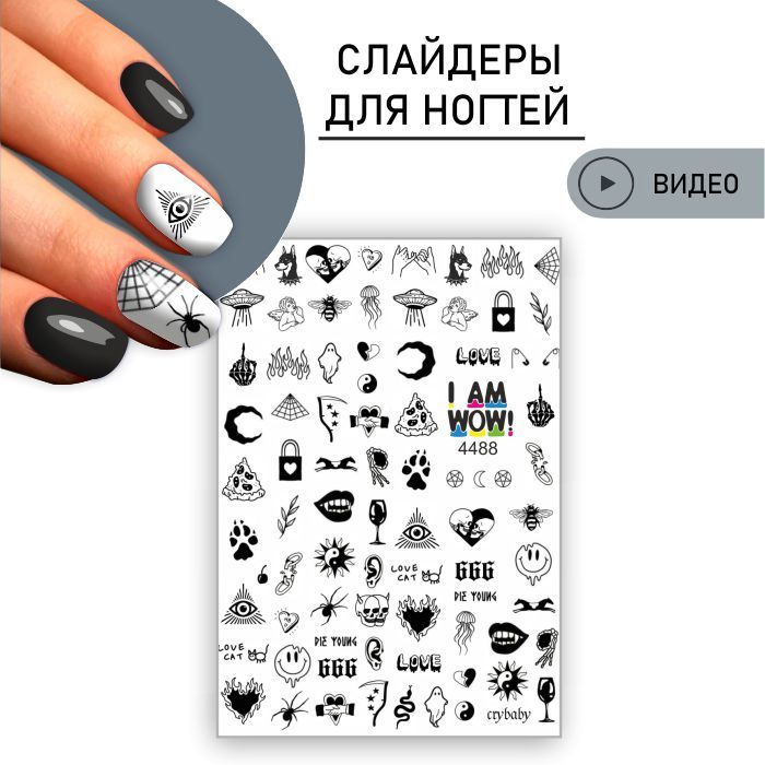 Ногти с черепом дизайн черные (72 фото)