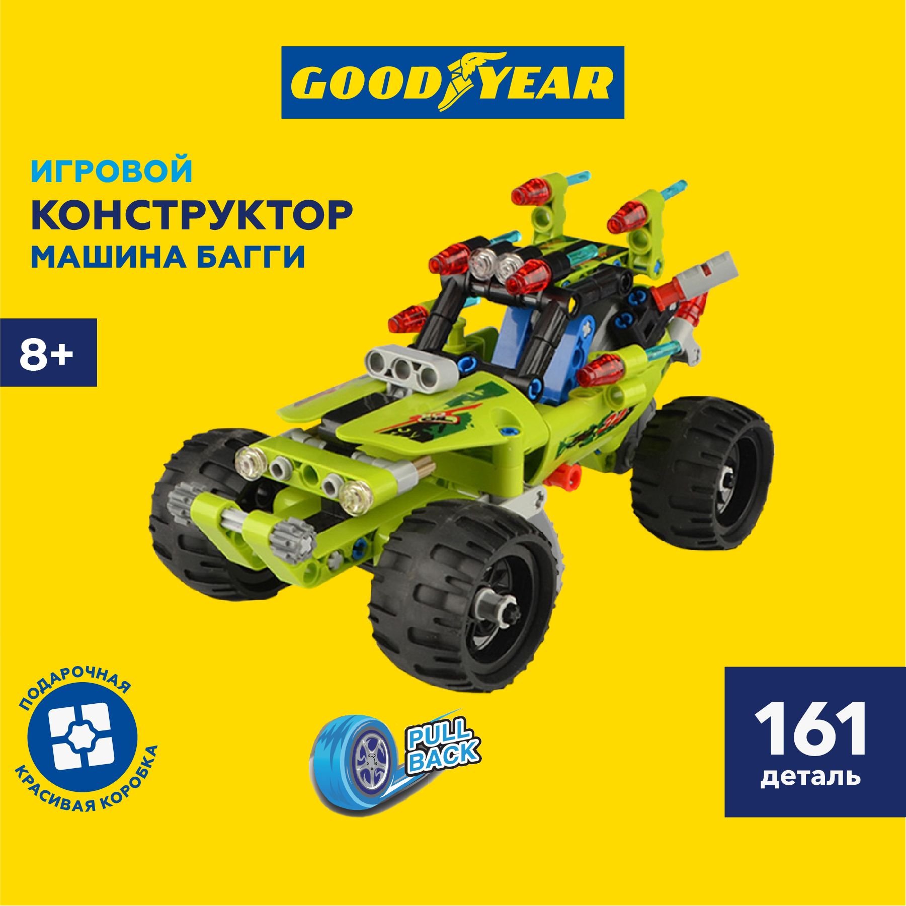 Конструктор/Игрушка Goodyear Багги