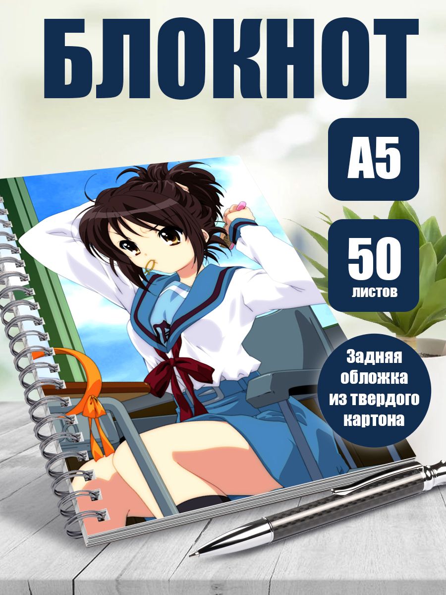 Аниме точка