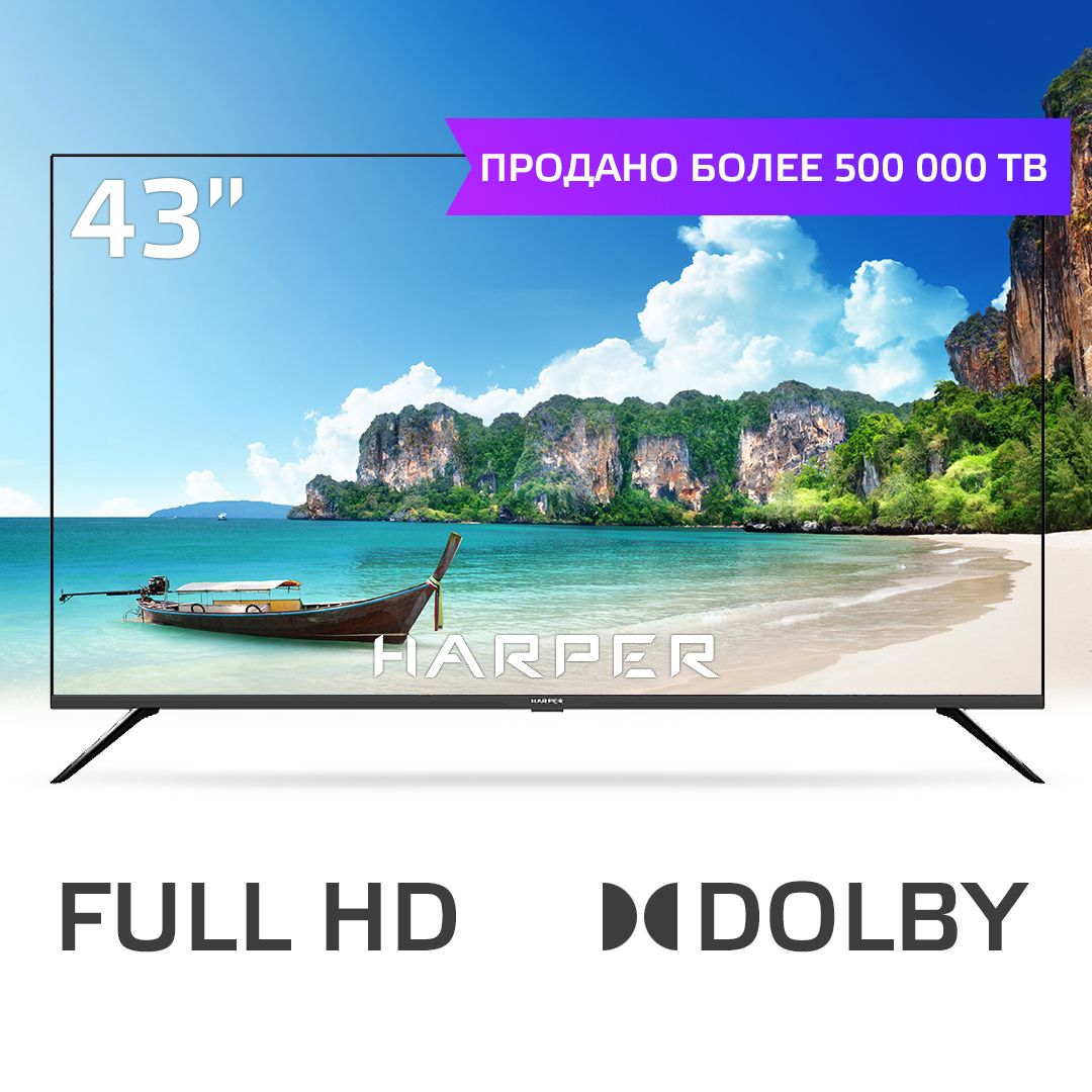 Harper Телевизор 43F777T / DVB-T2 / Frameless DESIGN 43" Full HD, черный