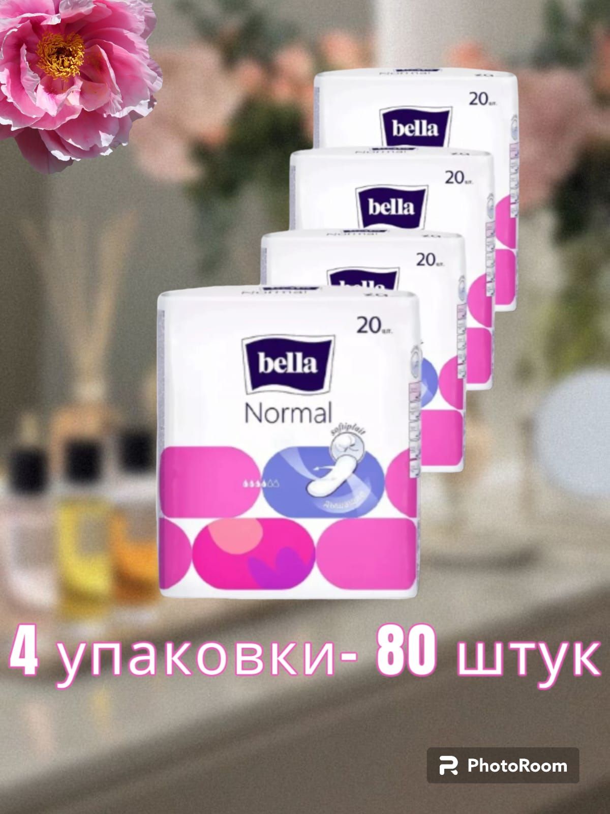 BELLA Прокладки женские 80 шт - купить с доставкой по выгодным ценам в  интернет-магазине OZON (1336791006)