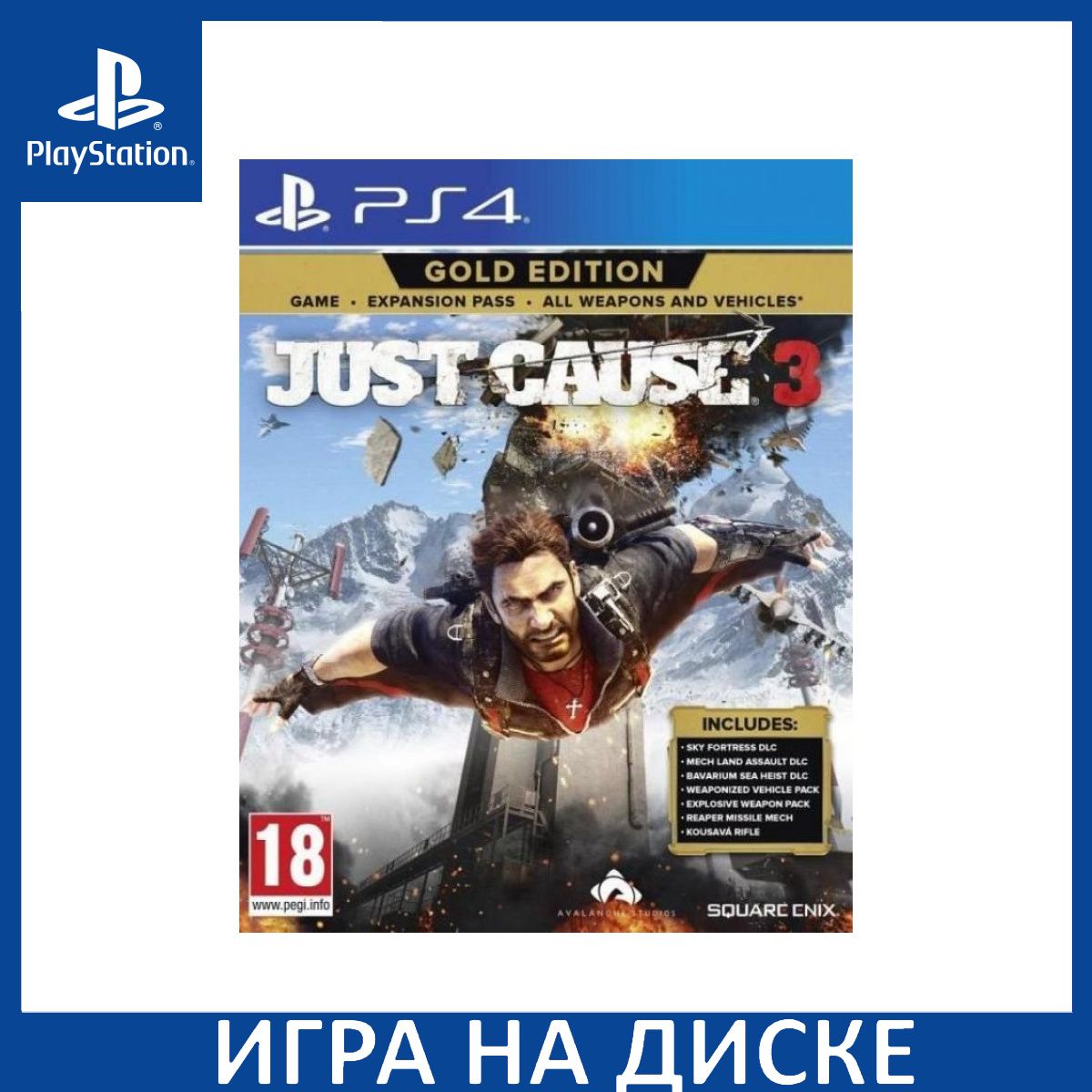 Игра Just Cause 3 Золотое издание G (PlayStation 4, PlayStation 5,  Английская версия) купить по низкой цене с доставкой в интернет-магазине  OZON (467349831)