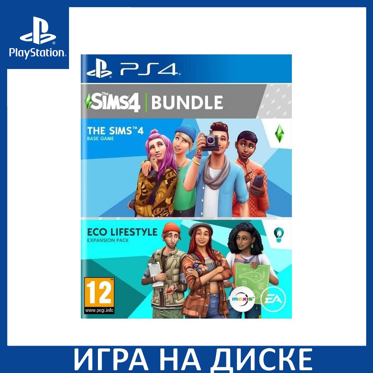 Игра The Sims 4 + Дополнение The Sims 4: Экологичная жизнь (Eco Lifestyle)  (PlayStation 4, PlayStation 5, Английская версия) купить по низкой цене с  доставкой в интернет-магазине OZON (1337087885)