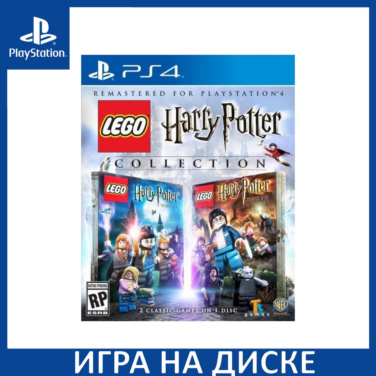 Игра LEGO Гарри Поттер Collection годы 1-7 (Harry Potter Years 1-7) PS4 Диск на PlayStation 4