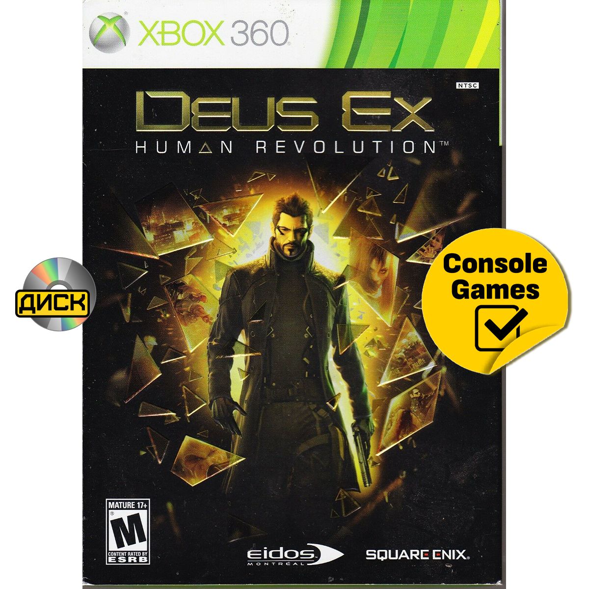 Xbox 360 Deus Ex Human Revolution (русская версия). Товар уцененный