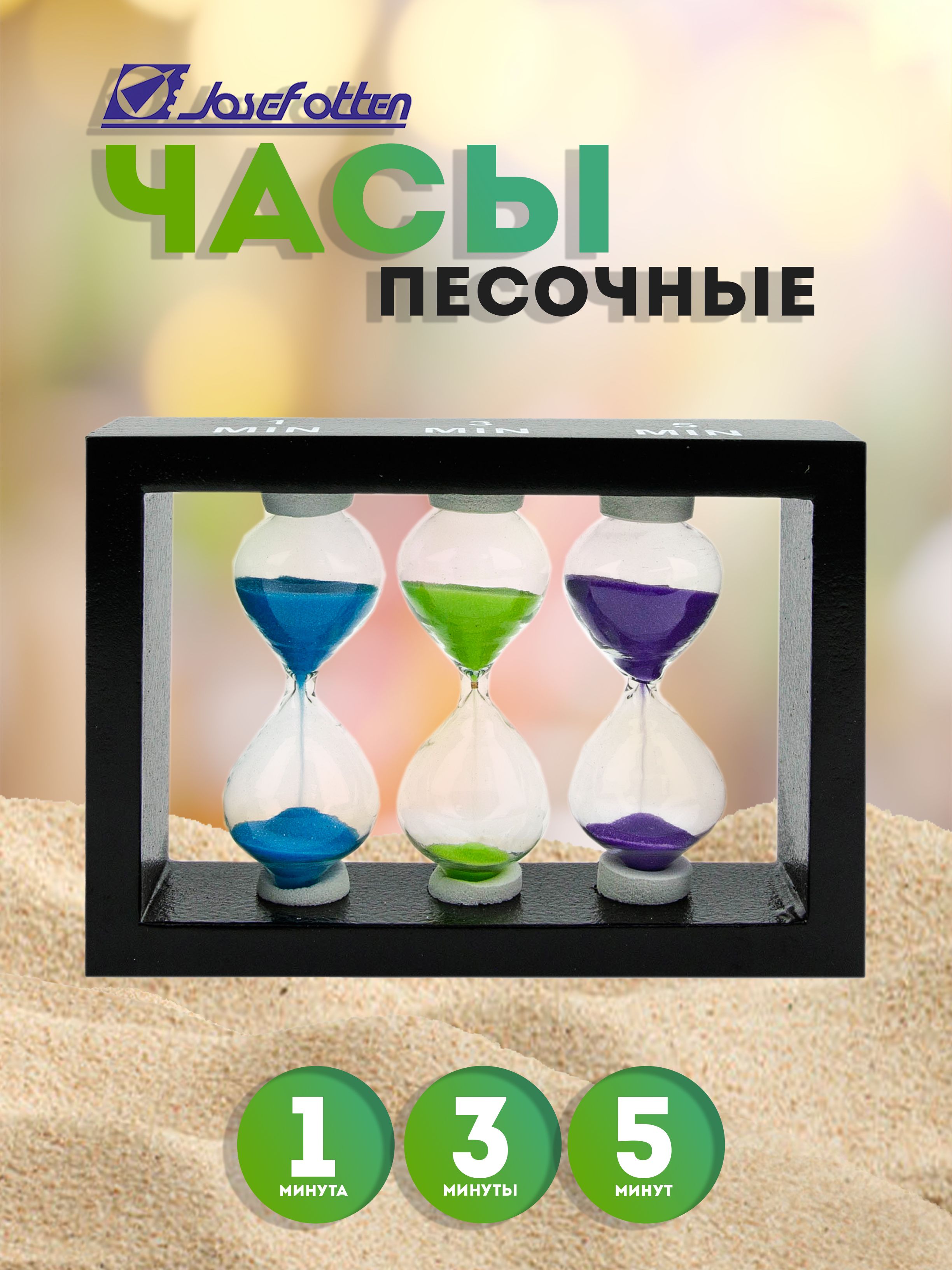 5 Минут Купить Часы