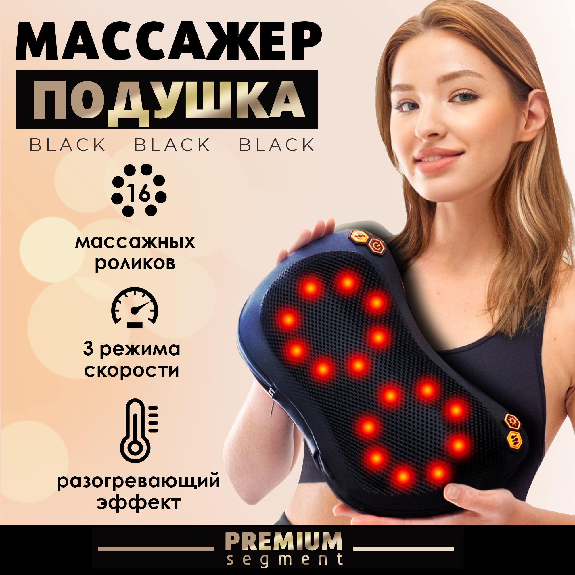 Массажнаяподушка,электромассажердлятела,беспроводной,подушкамассажер,16роликов