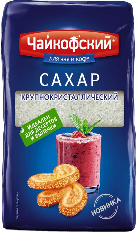 Чайкофский Сахар Белый Песок 900г. 1шт.