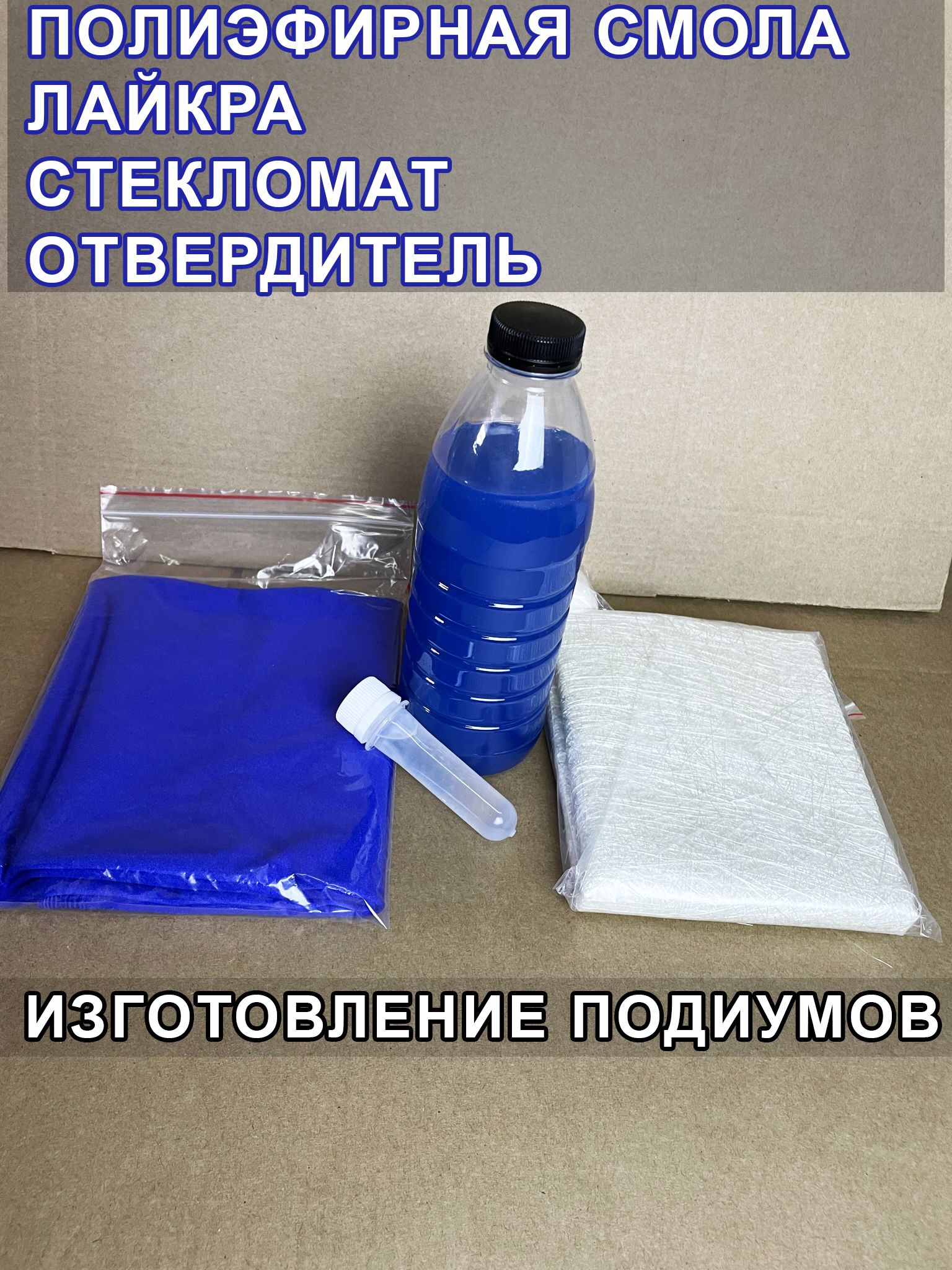 Набор установочный для автоакустики - купить с доставкой по выгодным ценам  в интернет-магазине OZON (1345424788)