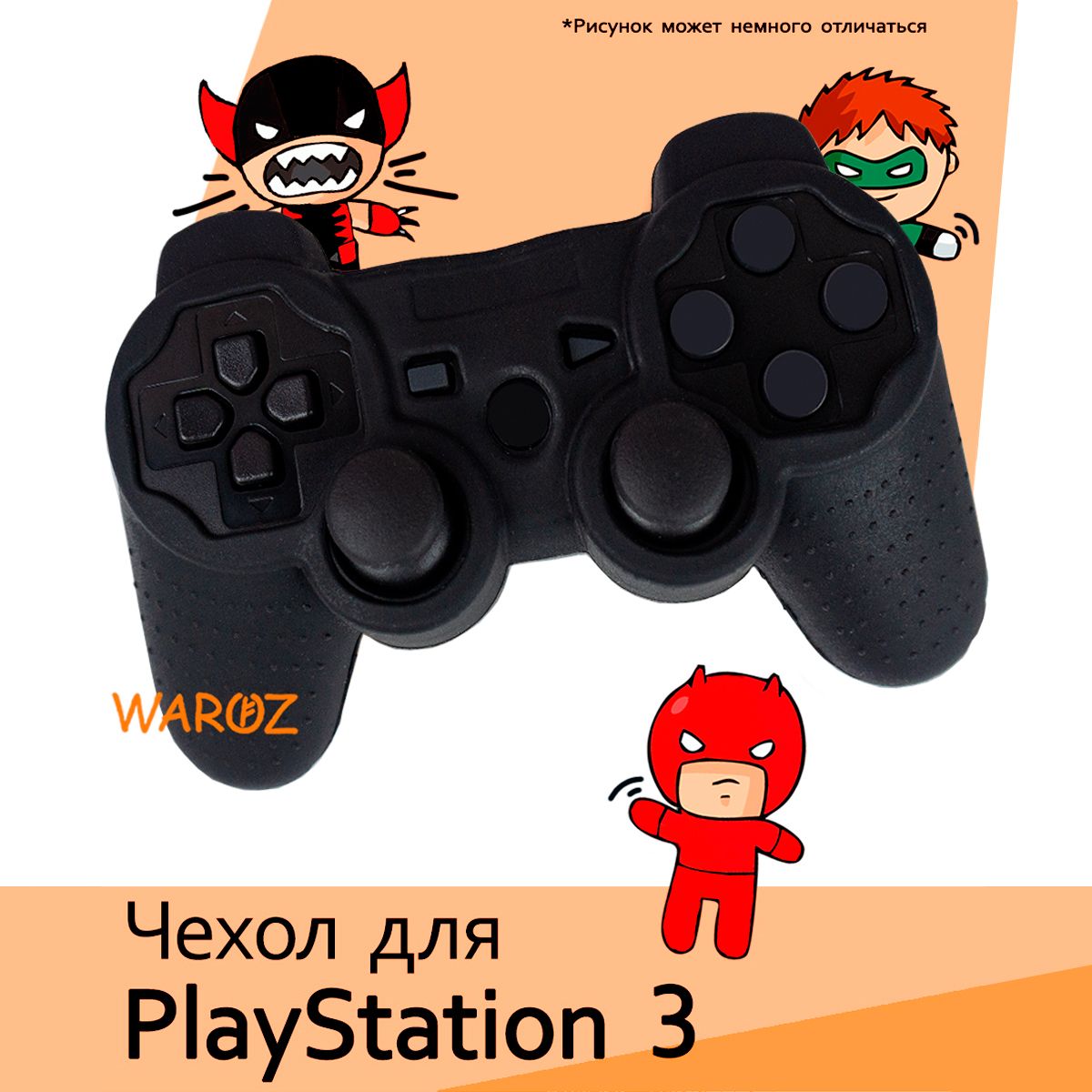 ЧехолдлягеймпадаPlayStation3Dualshock3