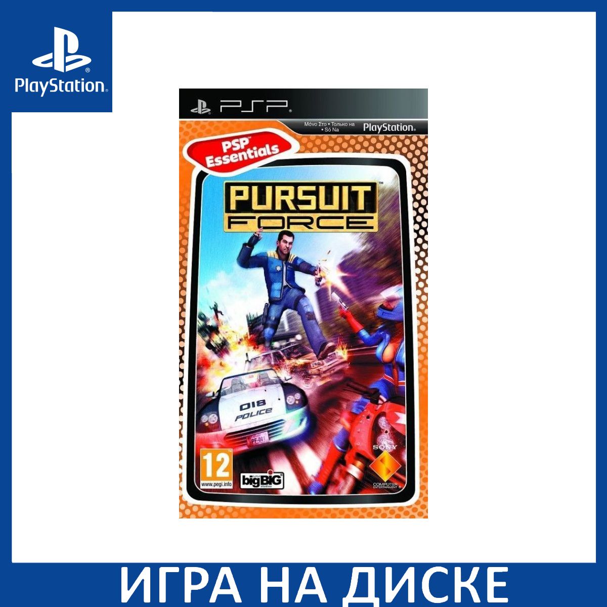 Pursuit Force Essentials PSP