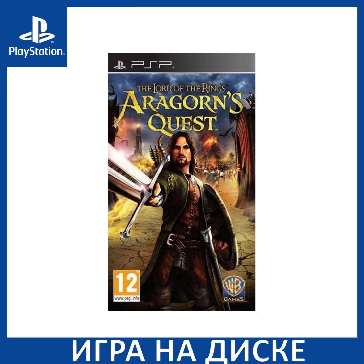 The Lord of the Rings Aragorns Quest PSP